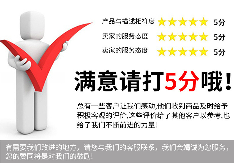 详情页_16.jpg