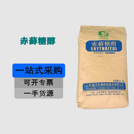 赤藓糖醇 食品级用于无糖饮料零卡糖果烘焙食品冰淇淋等