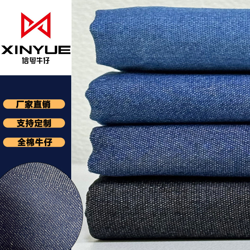 Autumn and Winter Thickeneded Cotton 100 Cotton Washed Denim Fabric Dark Blue Black Denim Jacket Work Clothes Clothing Cloth