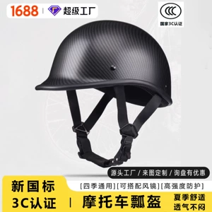 Cross-border 3C American retro motorcycle half helmet for men, electric motorcycle helmet, summer sun protection safety helmet for women