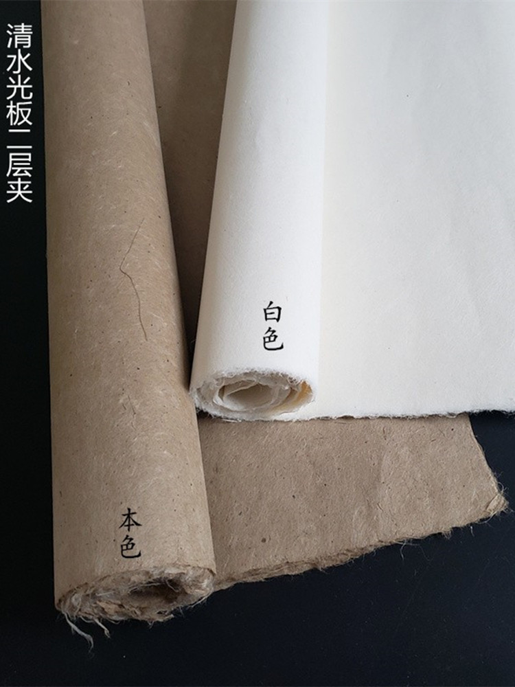 六四尺清水云龙皮纸加厚打印半生熟夹宣纸重彩岩壁画书法国画装饰