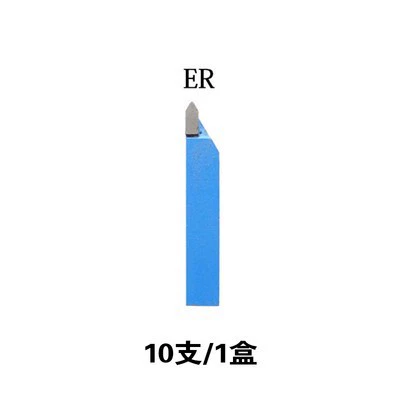 Blue ER5-8 handle (10 pieces