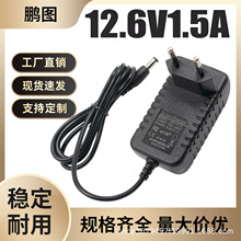 12.6V1.5A�늳س����18650�ۺ��� ����늄ӹ���ϴ܇�C�����