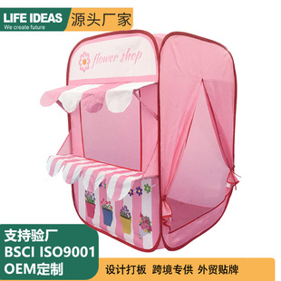 Factory Customized New Baby Creative Toy Flower Shop Pink Kidsren's Tent Indoor Playhouse