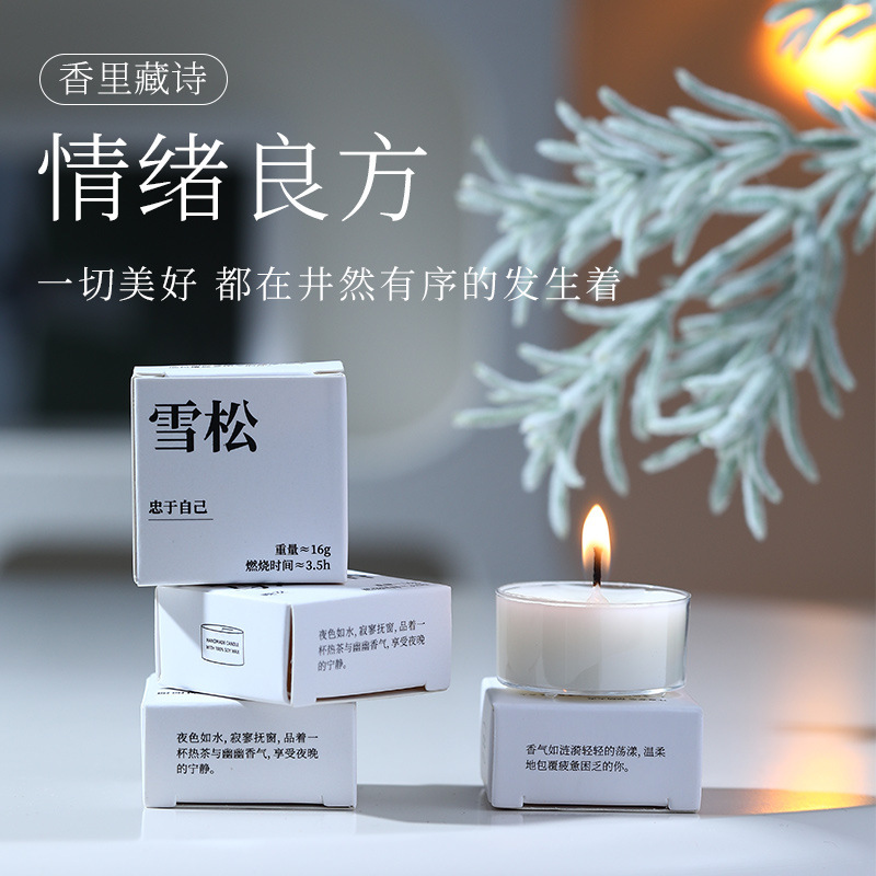 香里蔵詩香薫ろうそく卸売りシングルセット高級感プレゼント誕生日プレゼント高颜値飾り置物|undefined