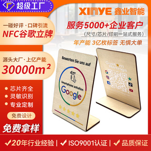 �¿�ľ�|�ۏ���һ��NFC�ȸ����� �͏d֧�����ߴa�c�Ϳ�����