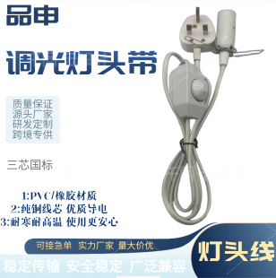��оӢ���{���_�P��ɫE14/E12���^��007�o�̼������{���Դ�����^