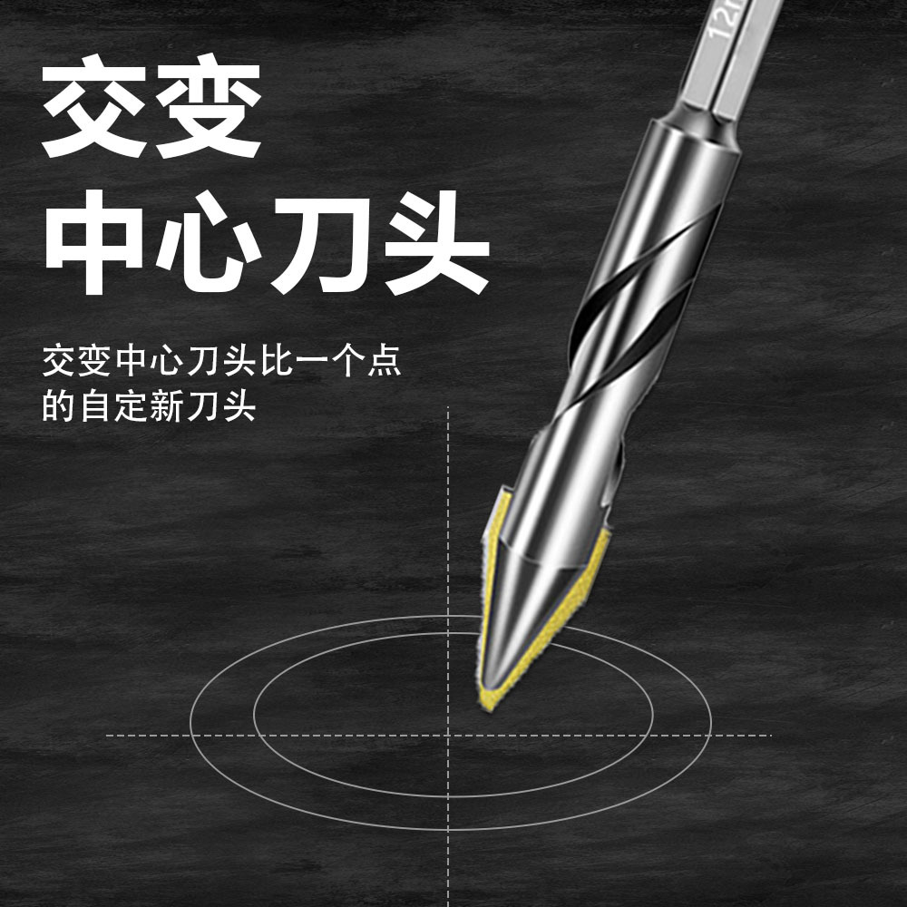 偏心钻(本)详情3