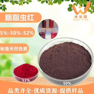 ������Ȼ��֬�x�t50%ˮ�ܼtɫ��52%����ʳƷ��ɫ�ؼt������֬�x�t