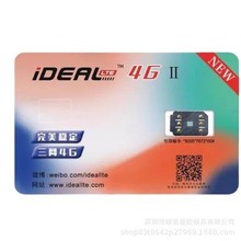 iDEALⅡ4g Phone卡贴有锁适用美版日版苹果Phone14/13/12/11/6/