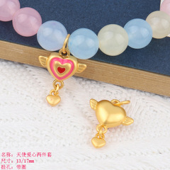 diy愛心配飾 天使翅膀愛心兩件套手鍊配件愛心吊墜直播小滴溜批發