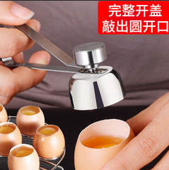 304 stainless steel egg opener creative eggshell cutter glutinous rice egg egg shell opener household kitchen tools