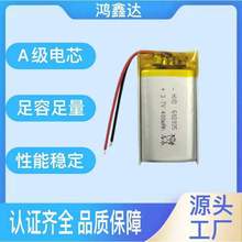 602035聚合物鋰電池400mAh耐高溫無人機美容儀帶保護電池電芯