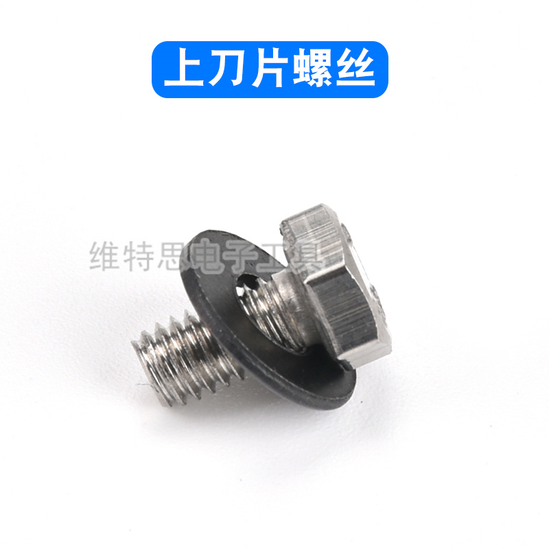 ZCUT - 2 piezas de corte de disco giratorio ZCUT - 2 cuchilla de máquina de papel adhesivo engranaje interruptor piezas complementarias