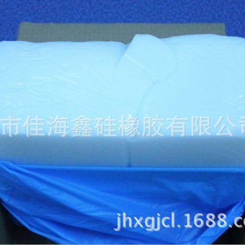 东爵硅胶 NE-5170 70度硅胶原材料 混炼硅胶 网上直销 硅胶原材料