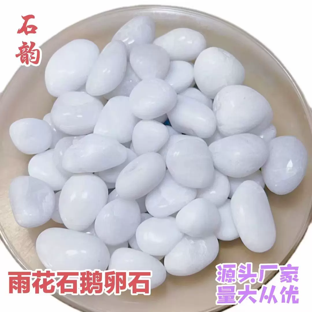 天然软混色五彩雨花石鹅卵石园林景观铺路鱼缸造景混彩石沙石