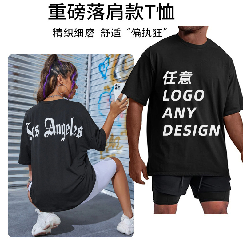 240g algodón pesado suelto cuello redondo color sólido manga corta Camiseta engrosada marca de moda manga corta impresa LOGO