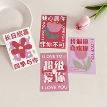 GJU8ins七夕情人節卡片情侶表白鮮花花束禮盒小卡片留言卡送男女