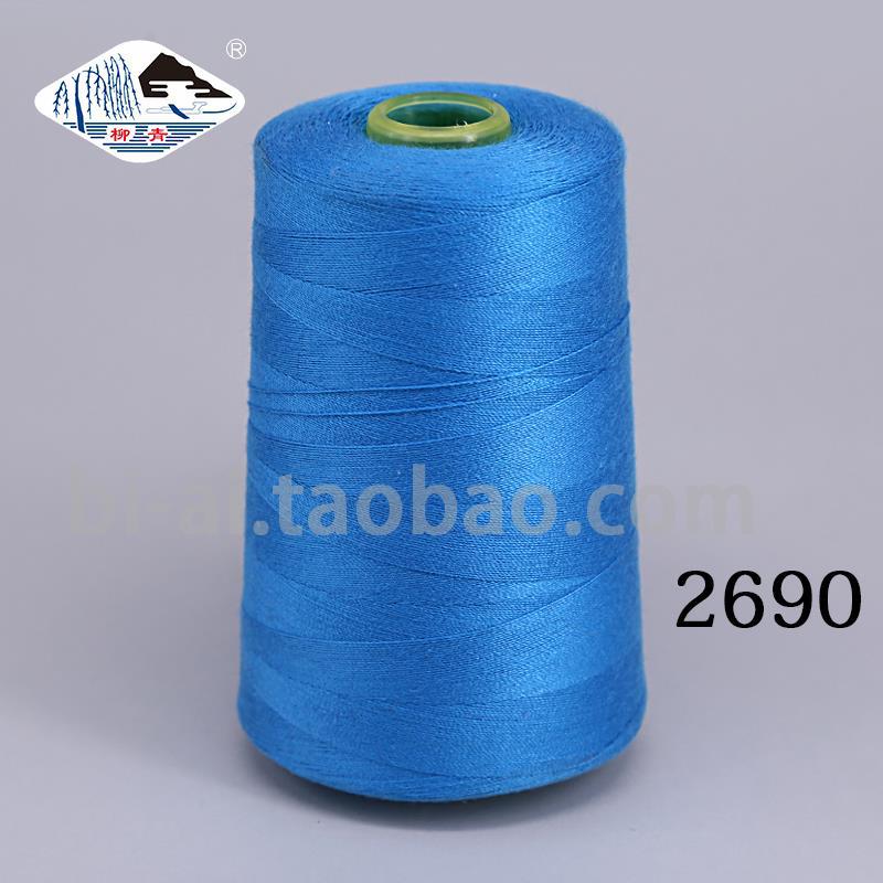 파란색 202-중간 두께 2690