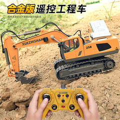 Remote Control Excavator Large Alloy Digging Machine Child 2.4g Charging Engineering Car Electric Boy Toy Remote Car