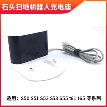 ʯ�^�ߵؙC����ԭ�bS50/51��늘�����T6/T7/P5/T8/Plus�Դ��T7S