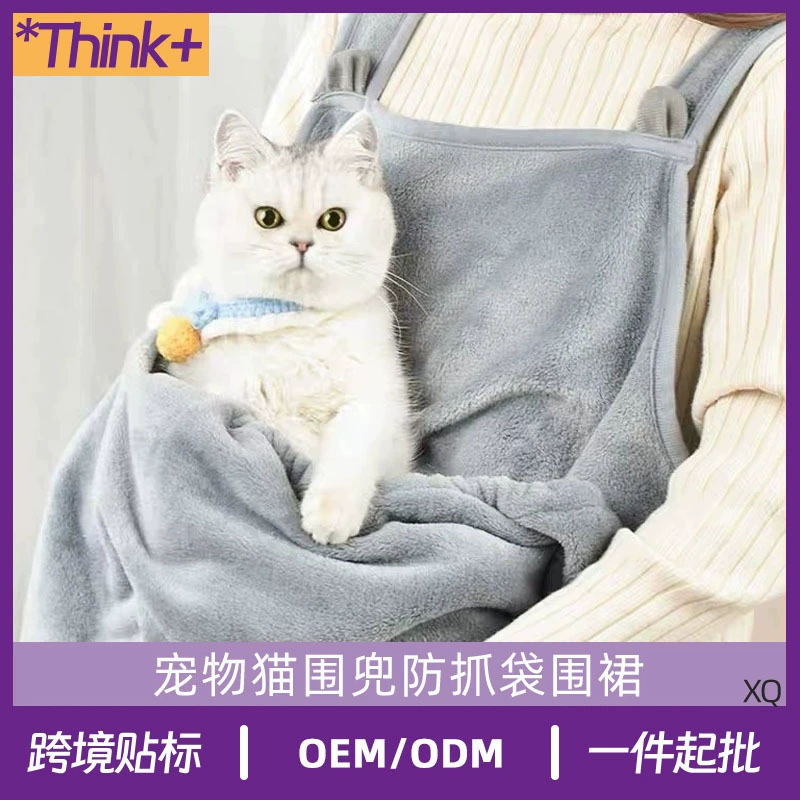 Трансграничный кошачий фартук с кошачьим костюмом нагрудник с кошачьим нагрудником