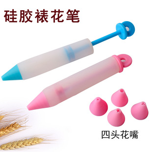 Silicone Decorating Pen 4-Piece Set Chocolate Cream Decorating Tip Cake Baking Biscuits Dessert Decoration Writing Pen