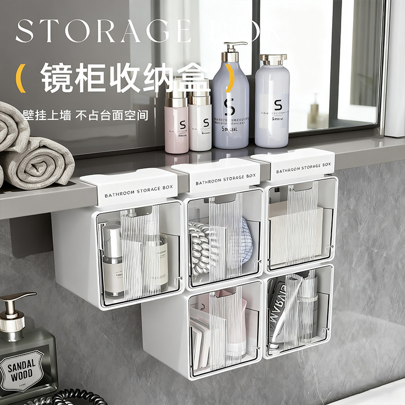 Multifunctional Storage Box for Bathroom and Toilet, Wall-Mounted Makeup Cotton Swab Lipstick Storage Rack under the Mirror Cabinet Multifunctional Storage Box for Bathroom and Toilet, Wall-Mounted Makeup Cotton Swab Lipstick Storage Rack under the Mirror Cabinet