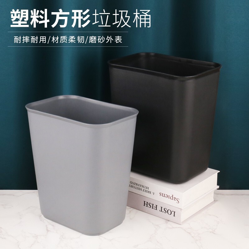 Small Square Plastic Trash Can for Home Use in Bedroom, Kitchen, Living Room, Bathroom, Toilet, Hotel, Commercial Storage Small Square Plastic Trash Can for Home Use in Bedroom, Kitchen, Living Room, Bathroom, Toilet, Hotel, Commercial Storage