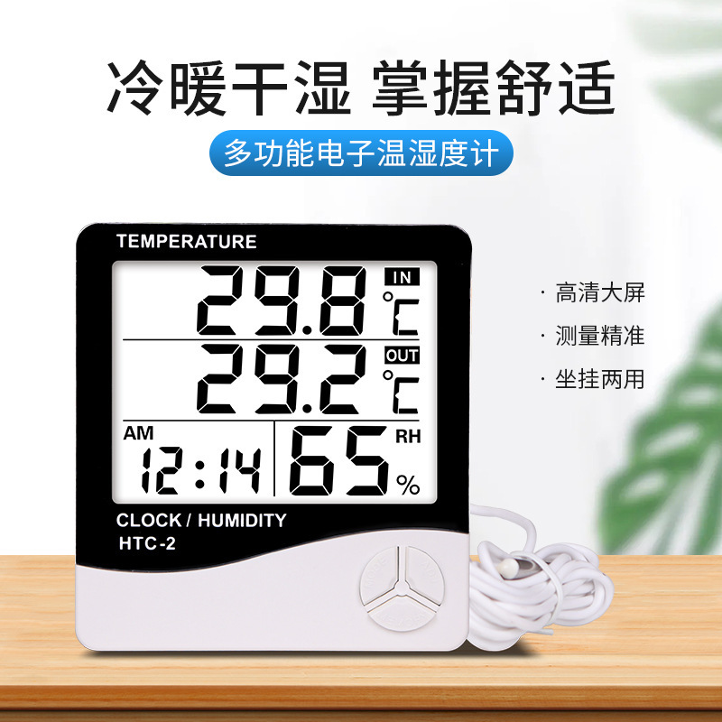 High-precision electronic probe thermometer hygrometer HTC-2E large screen clock drying room oven probe fermentation