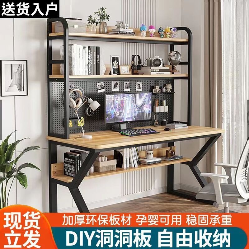 Desktop Computer Desk for Home Use with Integrated Bookshelf, Suitable for Students, Small Apartments, Study Table with Pegboard Desktop Computer Desk for Home Use with Integrated Bookshelf, Suitable for Students, Small Apartments, Study Table with Pegboard