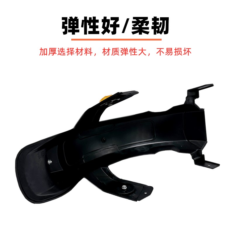 New National Standard Electric Bicycle Xiaoliying F6Y8 Fangying Special Rear Mudguard National Standard Universal Battery Car Mudguard