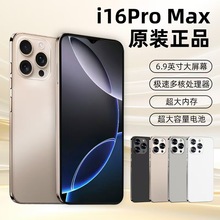 �¿����Ʒi16Pro Max�����֙Cȫ��δ���ȫ�Wͨ��׿�֙C���S��