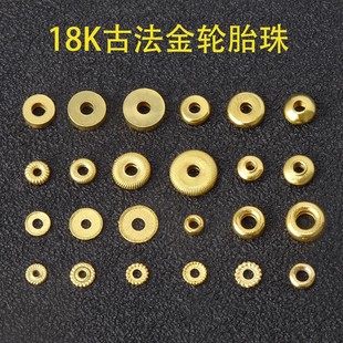 18K Gold Ancient Gold Abacus Beads Spacer Gear Spacer Tire Beads Accessories Bracelet Beaded Rope Material Accessories