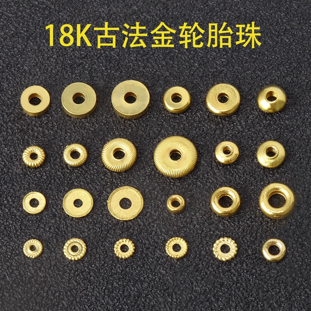 18-каратное золото, древние золотые бусины-абакус, прокладка, шины, бусины, аксессуары, браслет, бисерная веревка, аксессуары из материала