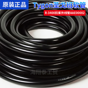 ��ɫ���WƷ�\ݔ�}���Tygon R-3400�����⾀�ܹ�����w�\ݔ��ܛ��