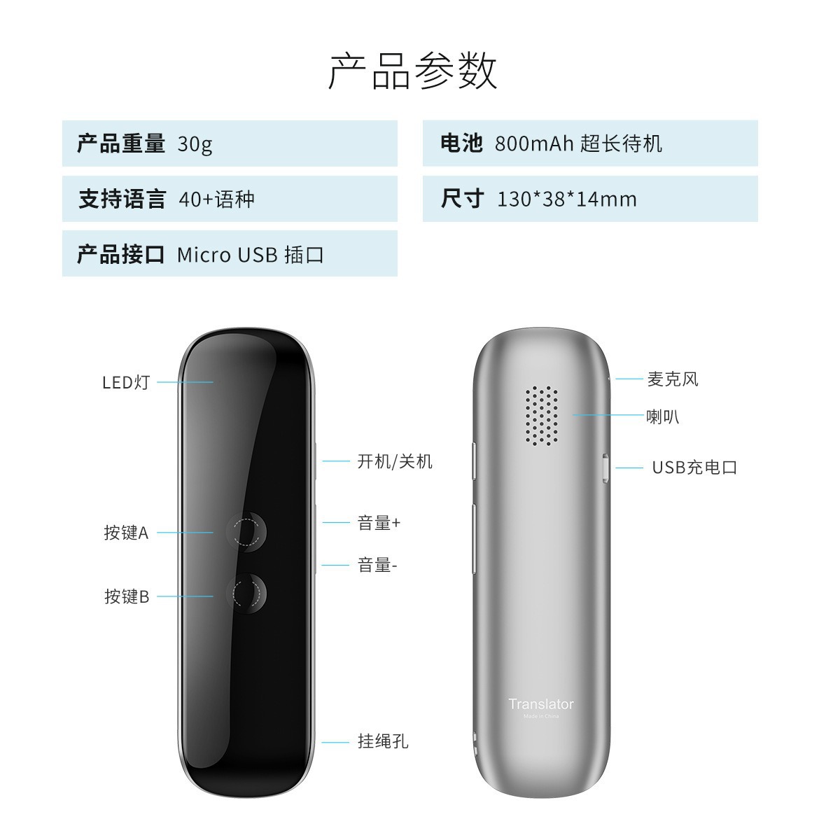 Transfronterizo en stock G5 máquina de traducción Bluetooth palillo de traducción multi-idioma palillo de traducción inteligente con traductor