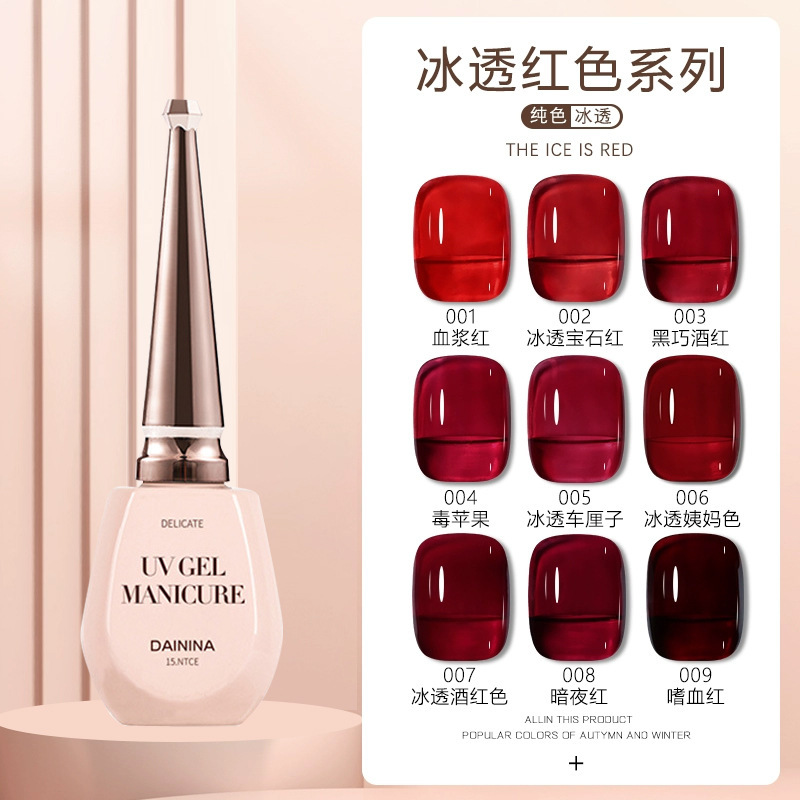 Ice-Clear Red Nail Polish Gel 2026 New Trendy Cherry Wine Red Popular Blood Red Nail Salon Exclusive