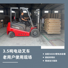 껺�3.5��늄Ӳ�܇���a�S��3.5���늳ز�܇�x��560AH�늳�����