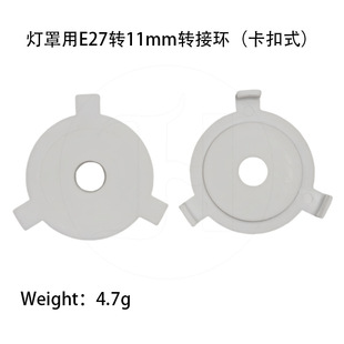 �羳���������E27�DM11����ʽ���^�D�Q���D�ӭh���֟������bDIY