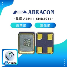 汽车级无源贴片晶振ABRACON ABM11AIG SMD2016晶体谐振器XTAL