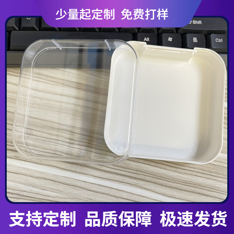 Receiving box Crystal box transparent cover white bottom large box…