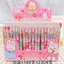 创意卡通12星座挂钩按动笔中性笔签字笔黒芯礼品笔学生文具批发