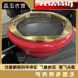 工厂无烟菱形烤炉日式台上电烤炉烤网电烤肉炉圆形电烧烤肉炉铸铁