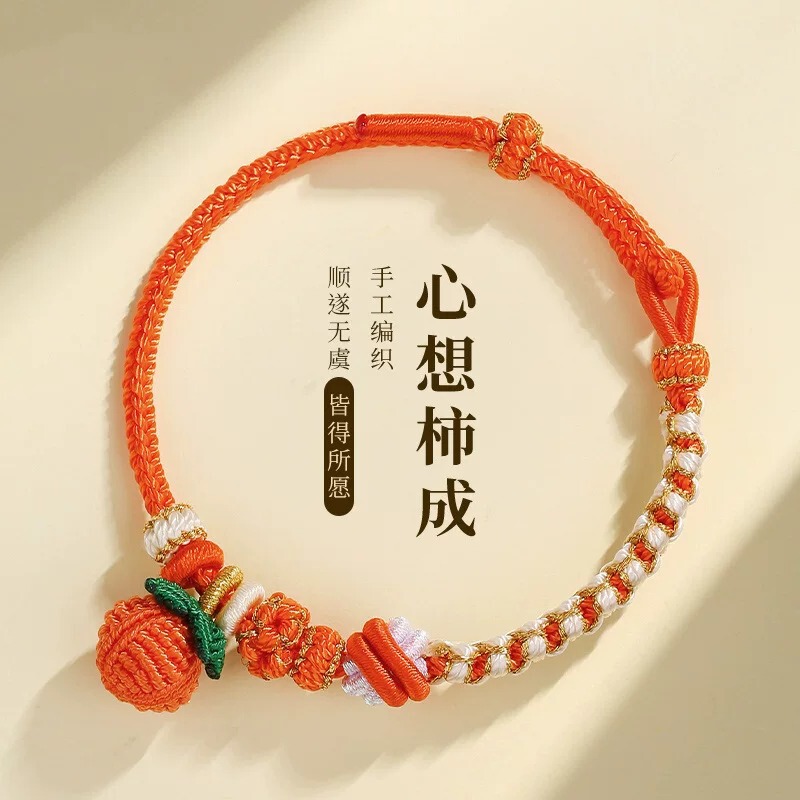 Purely Hand-Woven Premium Product【Dragon Boat Festival Five-Colored Rope】Persimmon-Themed Couple Style Wearable Accessory Bracelet