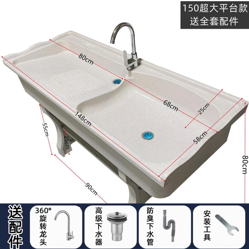 石英石洗濯槽、洗濯板付き、バルコニー、家庭用中庭、屋内洗濯一体型洗面器、外国貿易工場サプライチェーン|undefined