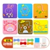 Colorful animal model (6 pieces bag)