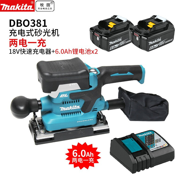 Muebles de carpintería de litio 18V litio ligeras inalámbricas sin escobillas ligeras DIY herramientas eléctricas DB