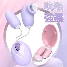 安全套;震动棒;情趣跳蛋