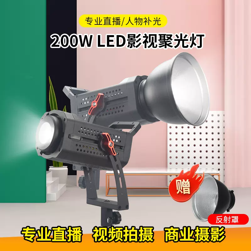 200W单双色温抖音直播补光LED摄影灯美颜打光室内直播间拍照美食